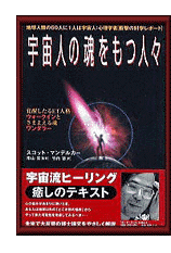 �F���l�̍������l�X